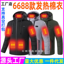 发热棉衣冬季跨境电商爆款USB充电智能发热服连帽电加热棉服厂家