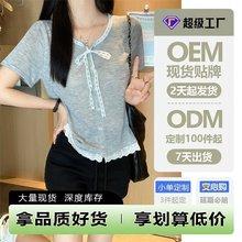 源头工厂外贸专供针织衫短袖T恤洋气奶系夏季开衫蕾丝短款女上衣