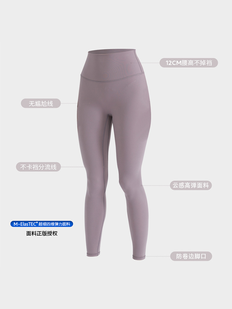 Autumn New Universal No Size Yoga Pants Female High Waist Tight Running Yoga Clothes High Waist Hip Lift Exercise Workout Pants