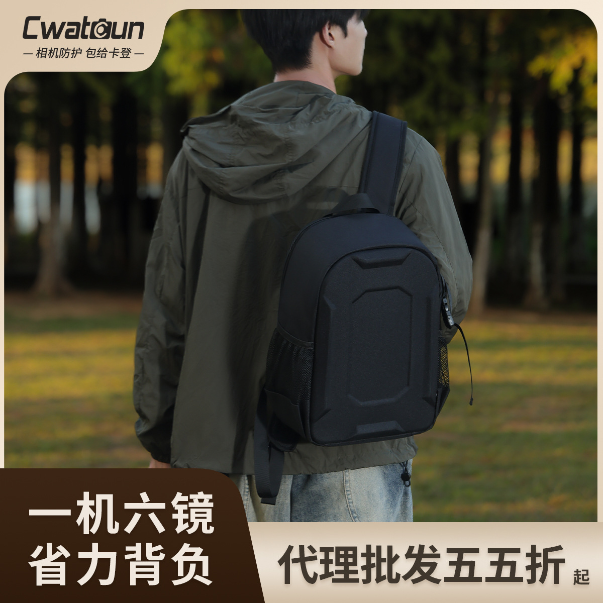 Cwatcun香港双肩相机包专业防护摄影包单反相机可收纳背包EVA硬壳
