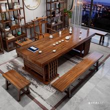 实木大板茶桌椅组合新中式现代简约茶台家用原木茶几办公室泡茶桌