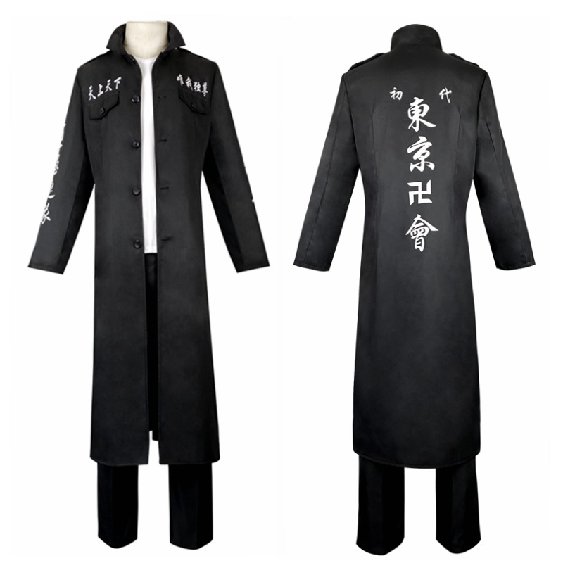 东京卍复仇者cos服总长龙宫寺坚cosplay服装不良少年男生制服