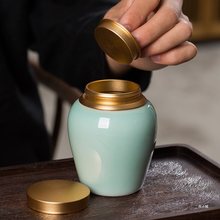 红茶绿茶礼盒青瓷茶叶罐陶瓷便携迷你储存罐花茶罐金属密封罐