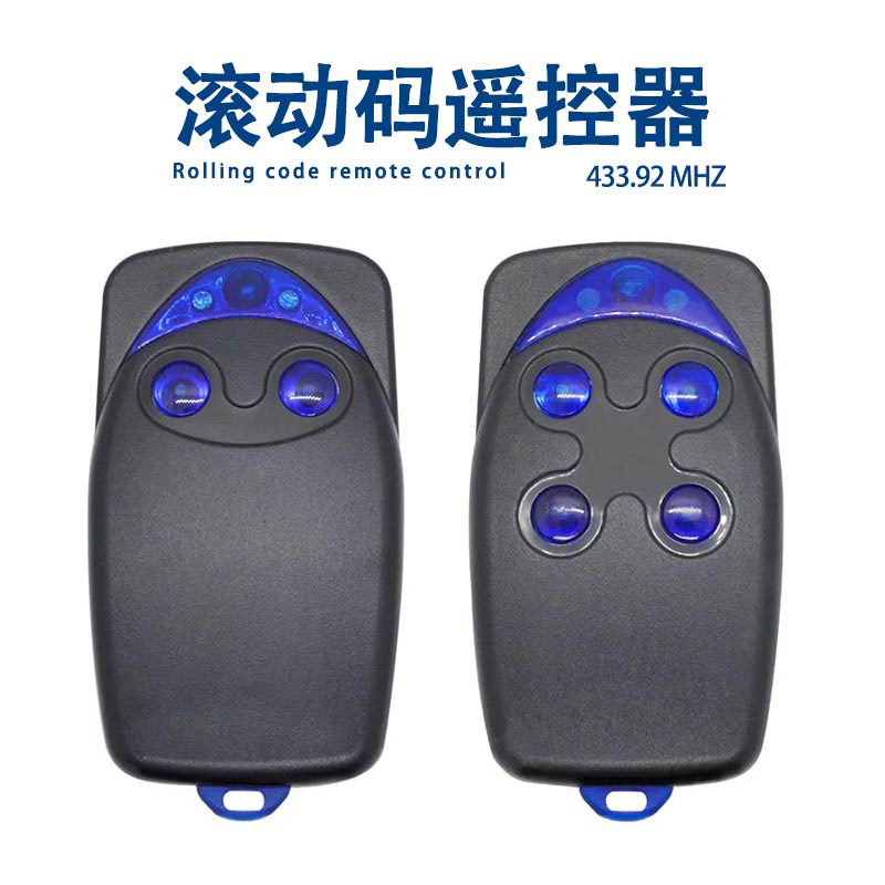 滚动码自搜频遥控器兼容NICE远程车库门遥控器跨境无线遥控器433.