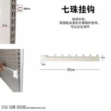 批发双线挂钩单线挂钩超市货架横梁家用储物改造方通配件横梁方管