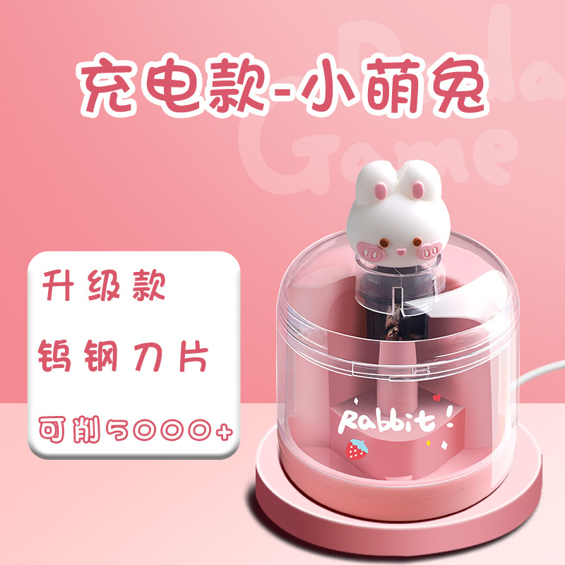 electric pencil sharpener pencil sharpener automatic turn pencil sharpener pencil sharpener children only for pupils boys and girls small