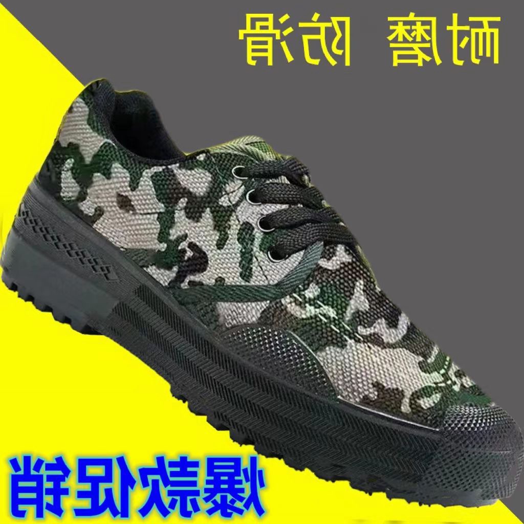 Liberation Shoes Male and Female Migrant Workers Construction Site Work Shoes Rubber Shoes Low-Top Breathable Canvas Labor Protection Shoes Student Camouflage Military Training Shoes