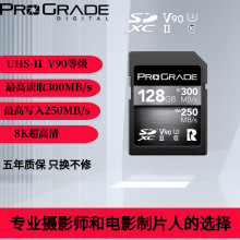 ProGradeDigital（铂格瑞）SD卡128GV90SDXC300MB/S单反相机存储