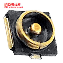 四代IPEX射频母座 ipex射频插座 ipex天线座子H0.6 天线插座4代