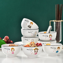 一件代发一家三口家用亲子碗筷套装卡通陶瓷餐具套装餐具碗礼品