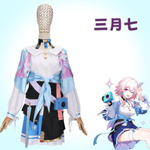 崩坏星穹铁道cos服三月七cosplay游戏动漫角色扮演服少女