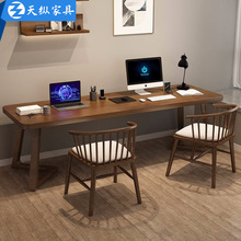 天纵美式实木电竞桌定制家用双人书桌学习写字桌台式电脑桌子定做
