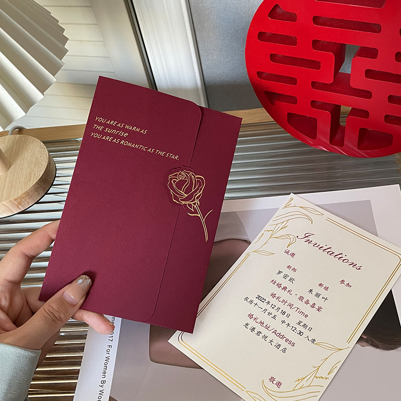 请柬喜帖婚礼感小众2024大气简约结婚请帖创意纸质中式邀请函