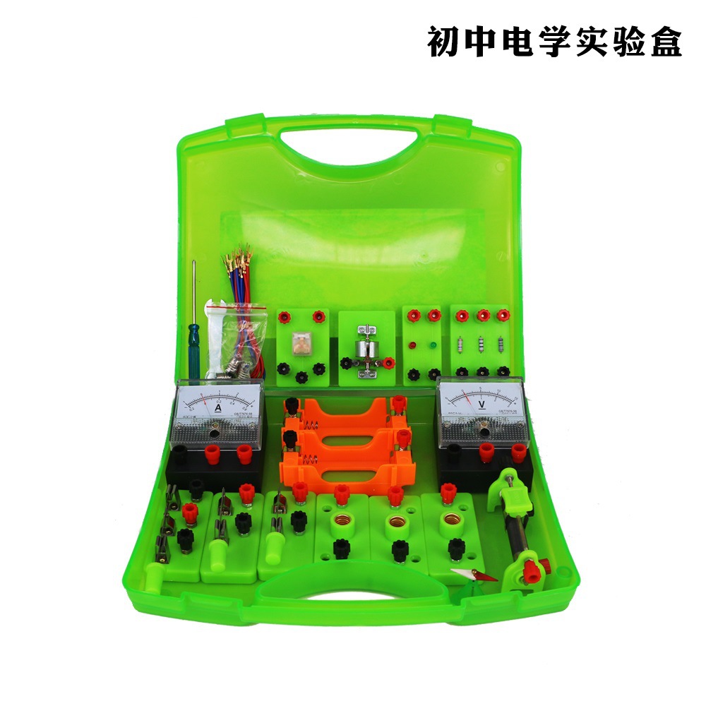 初中物理电学实验盒 电学实验套装 中学生实验物理器材