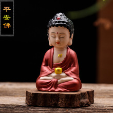 精品手工陶瓷如来佛像平安佛中式玄关风水工艺品禅意摆件车载饰品