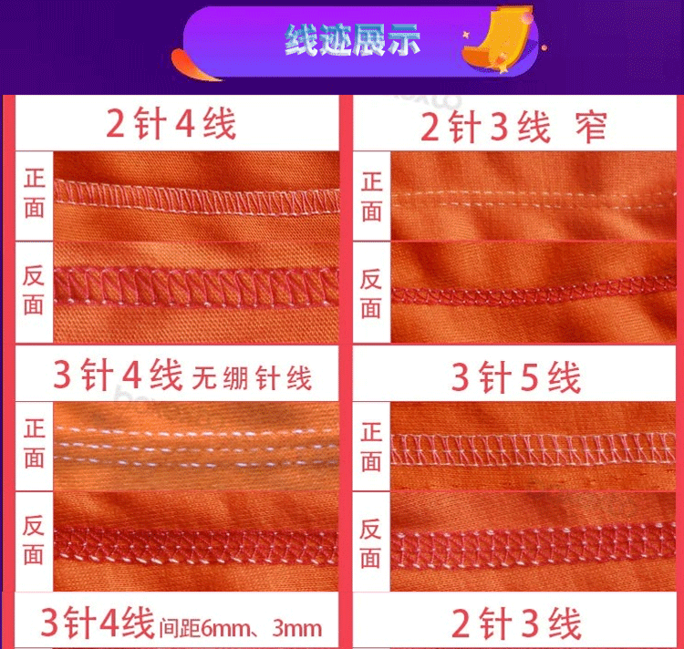 批发内衣文胸上花边三针五线右刀绷缝机500-5上松紧带工业缝纫机