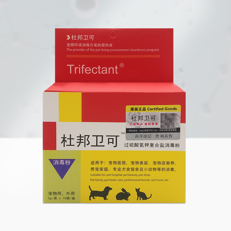 杜邦卫可消毒剂消毒粉宠物专用猫咪消毒液狗狗杀菌水家用环境喷雾