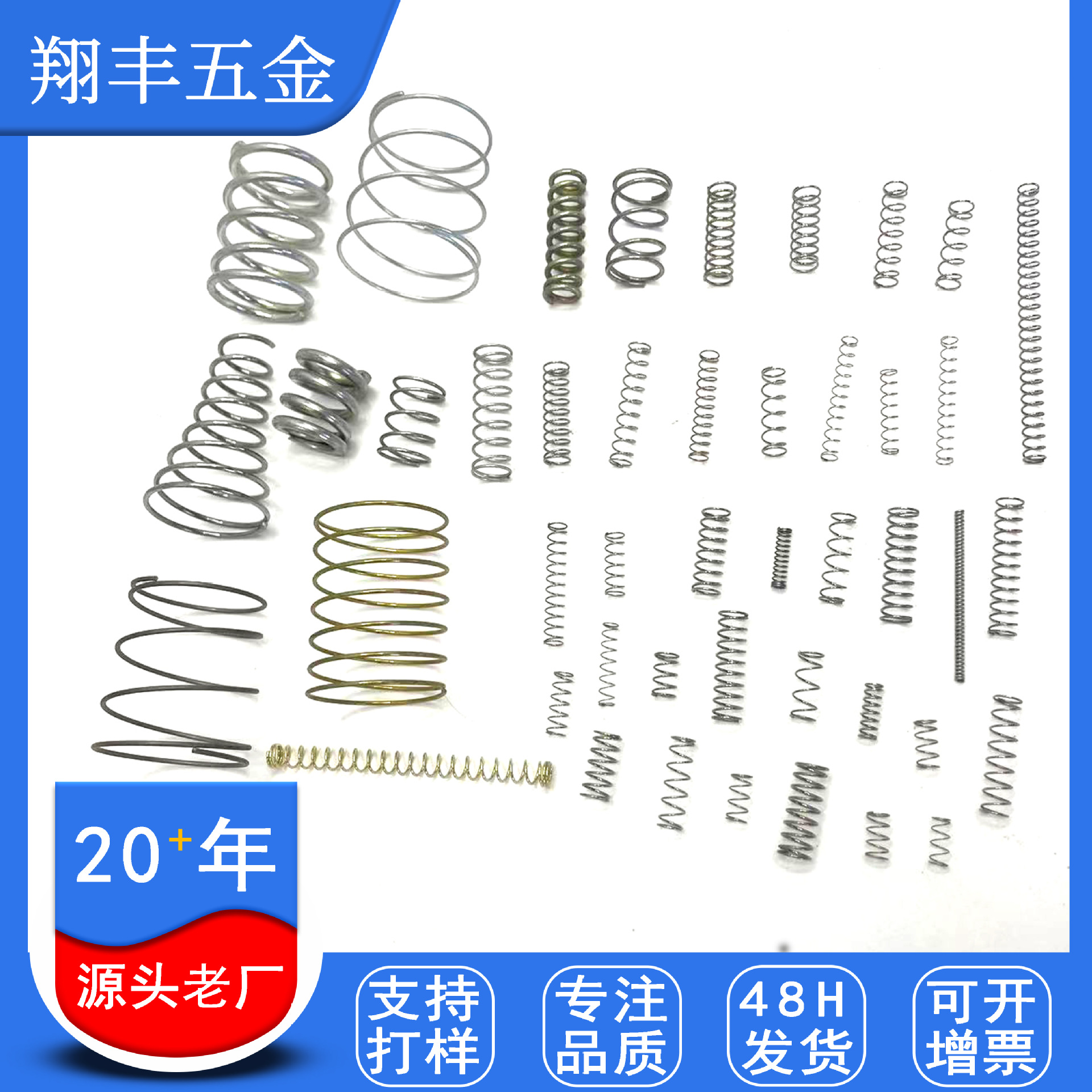 生产电器配件电池弹簧片 304高精密金色黑色触摸不锈钢压缩小弹簧