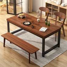 餐桌家用小户型一桌四椅侘寂风饭桌简约现代茶桌长方形桌子出租屋