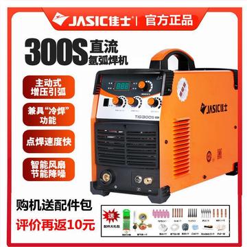 不锈钢氩弧焊机两用工业级220v380v冷焊机tig200/250/300/400