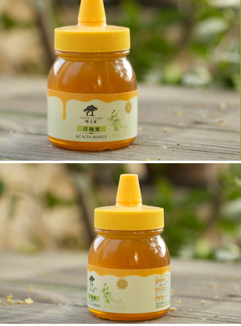 蜂之巢380g尖嘴多口味紫云英百花洋槐金银花新鲜农家自产土蜂蜜