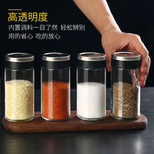 定量盐罐调味罐玻璃厨房调料罐子家用旋转油壶盐味精调料盒套装