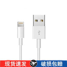 pd20W苹果数据线快充线原装适用iPhone15充电线usb手机type-c原厂