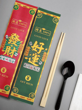 性筷子四件套餐具外卖卫生打包四合一套装牛皮纸整箱商用