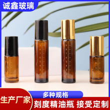 批发精油瓶 30ml圆形刻度滚珠分装瓶空瓶10ml100ml5ml玻璃分装瓶