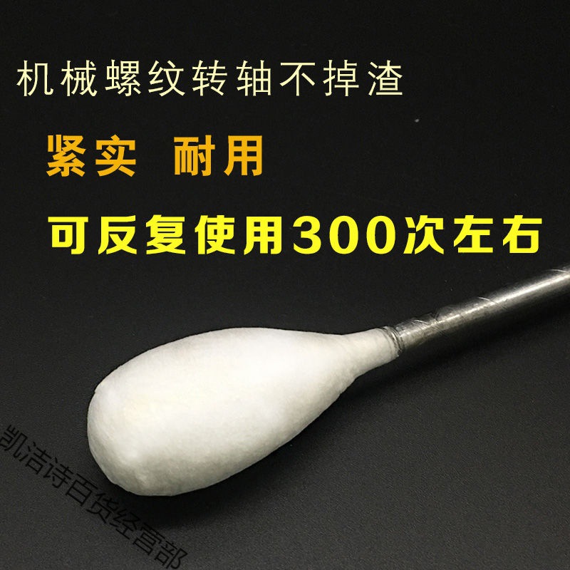 特价点火器拔罐点火棒酒精火把拔火罐专用工具点火器打火棉花棒子