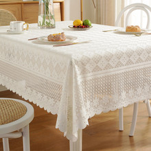 纯色桌布法式高级感蕾丝布艺欧式餐桌美式圆桌长方形茶几台布朋珍