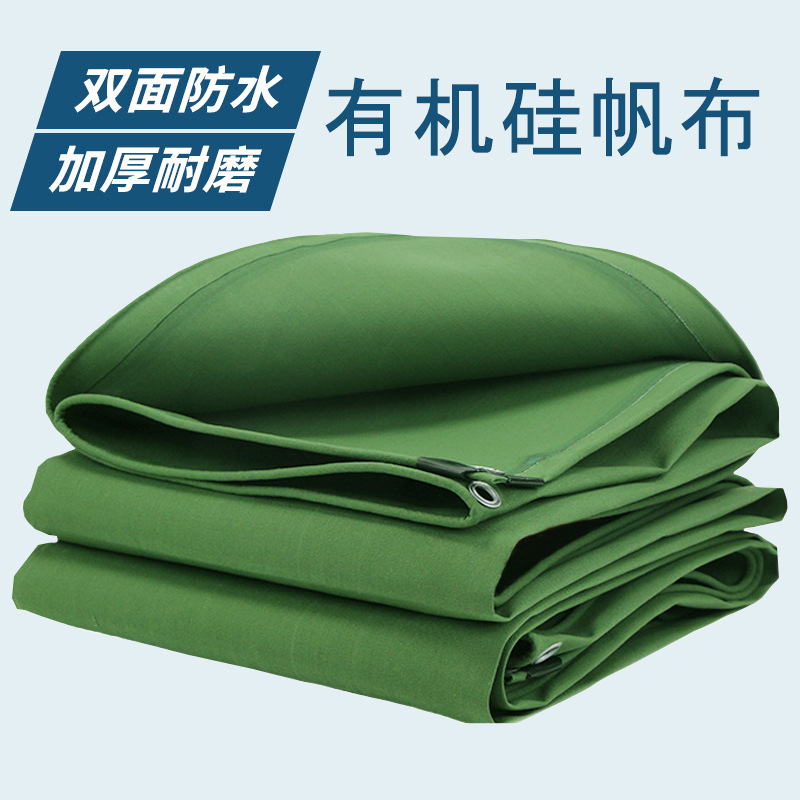 加厚有机硅防水帆布单面涂层防雨布防晒篷布货车汽车雨棚布苫布