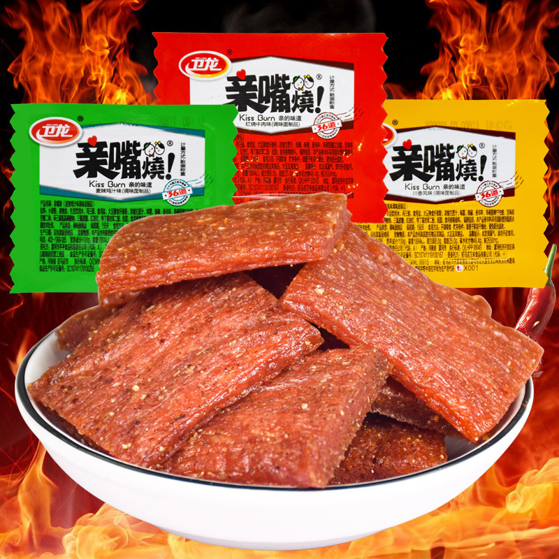 卫龙盒装亲嘴烧10g每片辣条川香牛肉鸡汁味小吃休闲零食批发