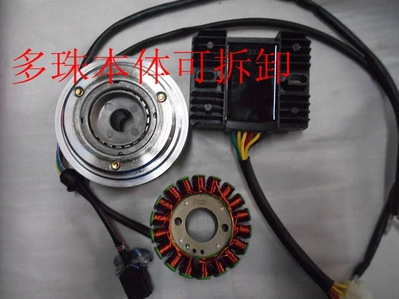 宗申白板机赛字机华阳t4cb250发动机改装 磁缸18级磁电机磁钢