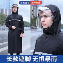 长款雨衣防暴雨男女款户外单人徒步雨衣加厚长身劳保环卫保安雨披