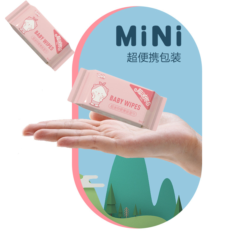 One Bag Super Mini Wipes Portable Small Bag Portable Hand Mouth Cleaning Wipes Baby Student Children Wipes