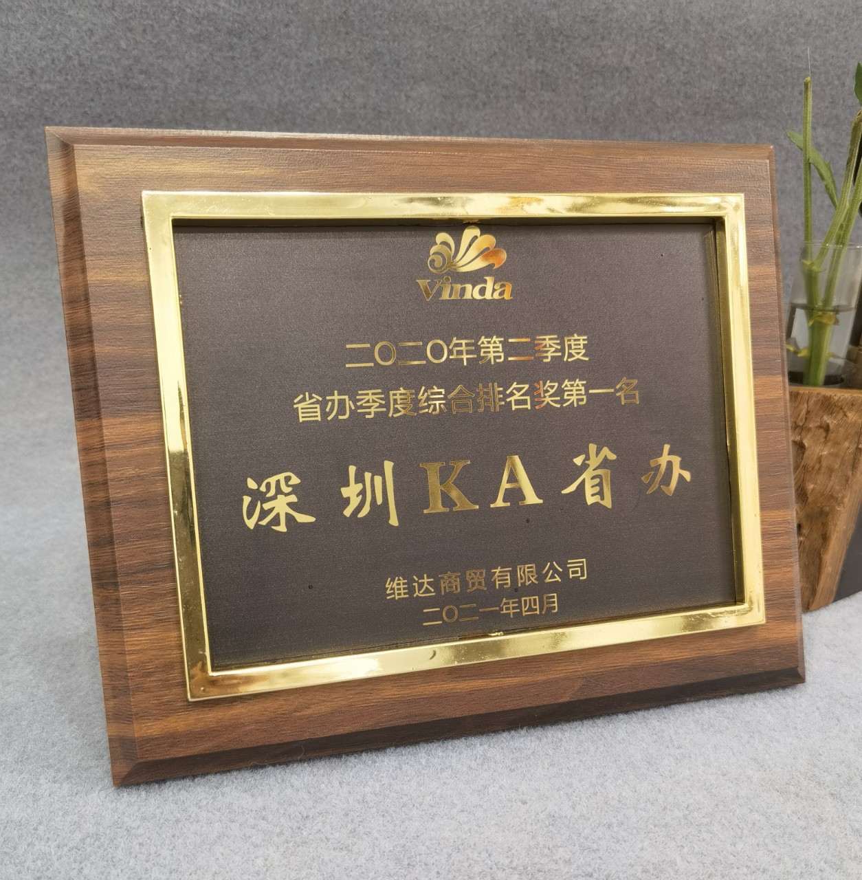 商务礼品是否跨境出口专供货源否规格20x25cm工艺材料钛金牌支持混批