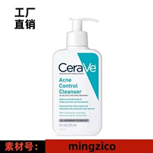 CeraVe适乐肤C乳保湿滋润身体乳全天修复神经酰胺乳液洗面奶236ml