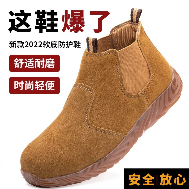 Breathable Deodorant Welder Shoes Anti-Smashing and Anti-Penetration Labor Protection Shoes Men's Non-Slip Wear-Resistant Construction Site Work Shoes Protective Footwear Wholesale