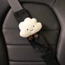 创意卡通可爱云朵熊猫通用汽车安全带护肩套手刹档把套防勒保护.