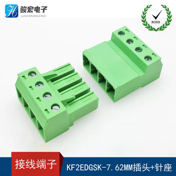 32a大电流接线端子kf2edgsk7.62mm空中对接3公母4对插5插头6免焊p-阿