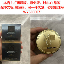 毛鱼子酱气垫粉底801号戈气垫14g+替换装遮瑕bb霜过鉴定批发代发