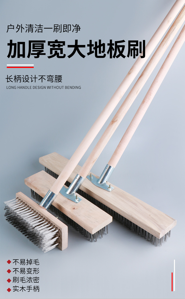 长柄塑料丝洗地刷浴室地板刷清洁毛刷硬毛刷厨房卫生间瓷砖地板刷