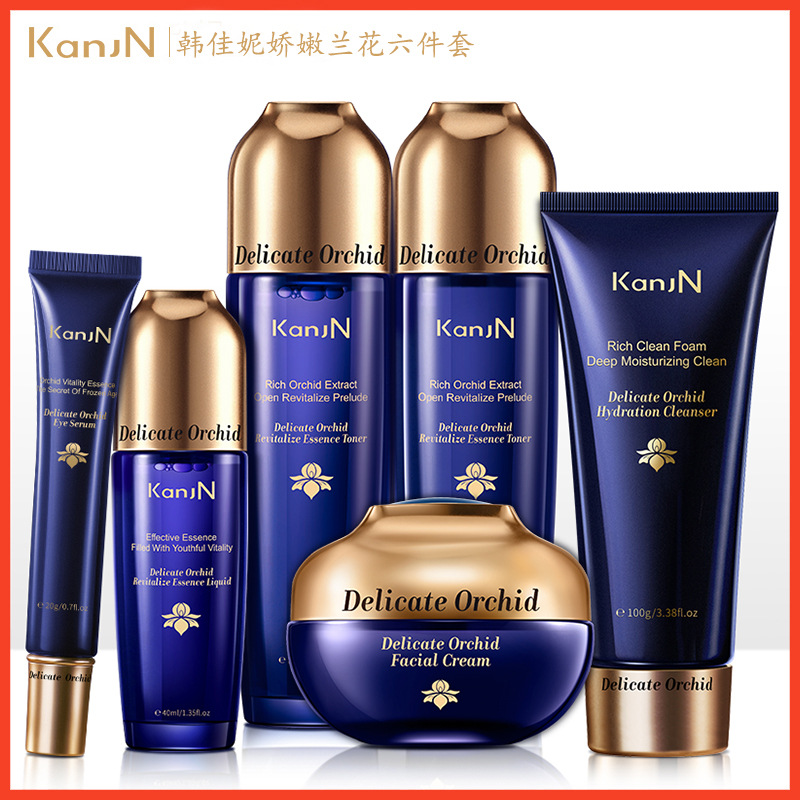韩佳妮娇嫩兰花补水焕活六件套 保湿滋润焕亮肌肤护肤品套装厂家