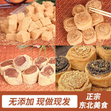 驴打滚老北北特产打糕糯米糍粑豆面卷特色小吃休闲零食独立站