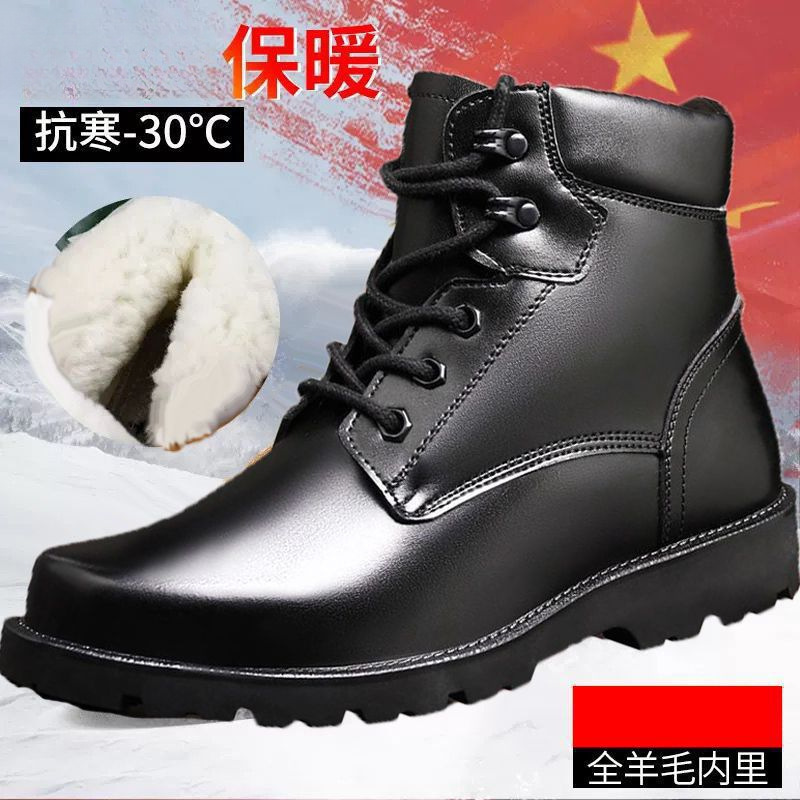 真皮棉鞋男冬季保暖棉鞋男加厚雪地靴男士防滑棉靴男棉皮鞋爸爸鞋