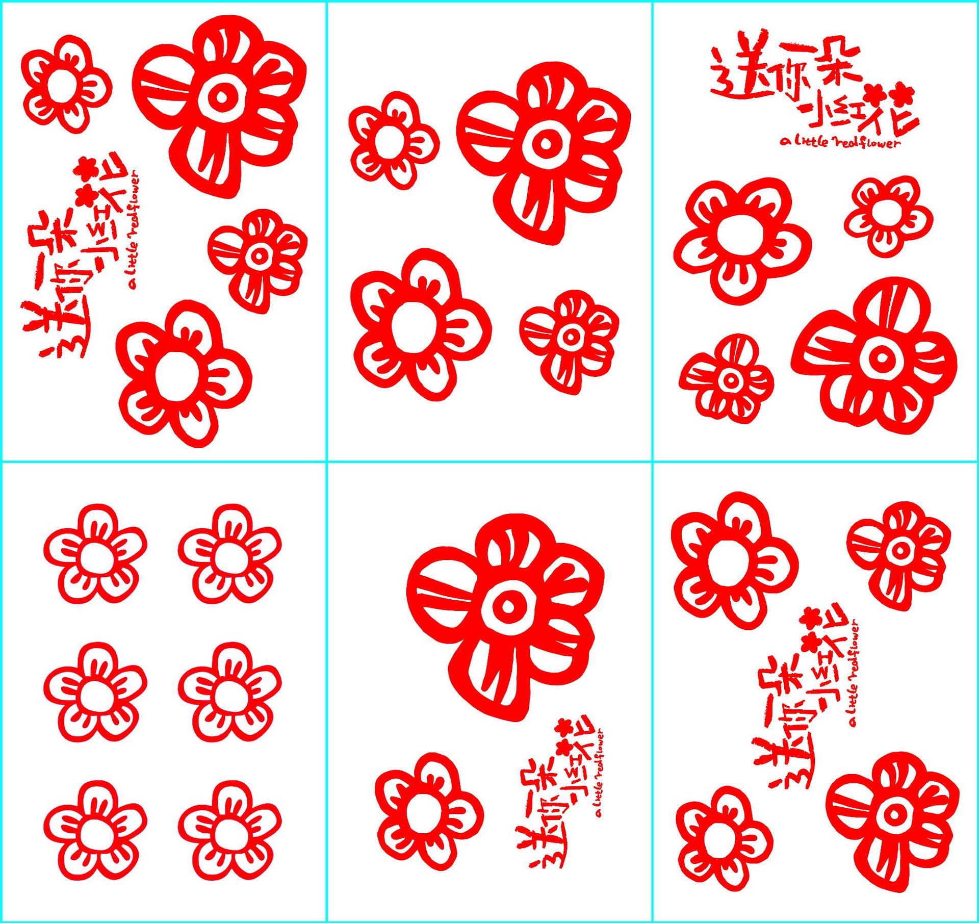 送你一朵小红花易烊千玺同款周边纹身应援纹身贴纸定制