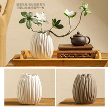 新中式禅意日系台面蛋壳陶瓷花瓶客厅餐桌插花茶室家居装饰品摆件