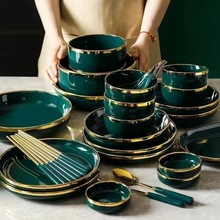 北欧金边陶瓷碗碟菜盘子高颜值套装家用西餐平盘牛扒深盘
