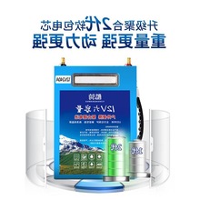 锂电池12v大容量户外100安400A轻铝聚合物大功率磷酸铁锂12伏电瓶